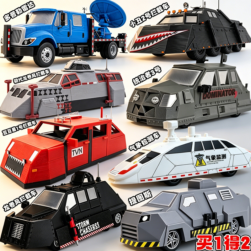 Titus Storm Chaser Clown No. 2 Boxer Tiv2 Tornado Interceptor Vehicle 3D Figure Model Toy Titus Storm Chaser Clown No. 2 Boxer Tiv2 Tornado Interceptor Vehicle 3D Figure Model Toy