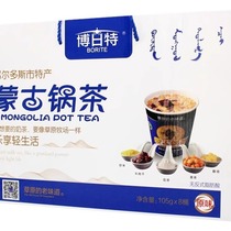 Mongolian pot tea