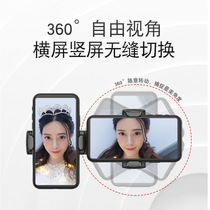 Gold Cellular Phone Expansion Clip Double Clip Flat Live Bracket Two-in-one Expander Double Machine Position Bracket C2C3 Pass