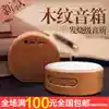 Jinhao A60 wooden wireless Bluetooth speaker Wood grain small sound computer payment artifact prompt tone Alipay