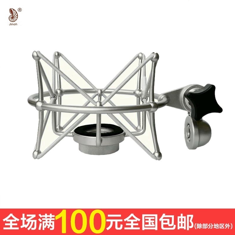 Gold-to-fit Neumann microphone shockproof frame TLM103 102 microphone holder 107 M150 M47