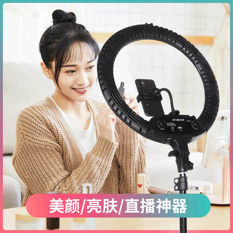 Gold Nets Red Trembling 18-inch Ring Light LED Live 416 Tonic Light Lamp 14 14 21 22 22 Inch Beauty Lights 65 W