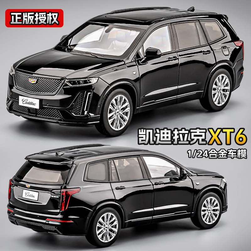 1:24 Cadillac Xt6 Car Model Imitation Alloy Car Model Children's Toy Car for Boys 2026 New Model