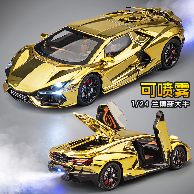 Lambo Model Alloy Car Imitates Real Supercar, Big-Name Car Model Collection, Children's Toy Car for Boys