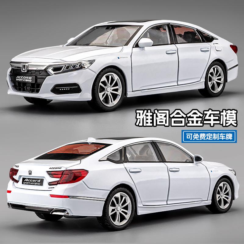 Honda Accord Alloy Car Model 1:24 Scale Simulation Car Model Collection Children's Luxury Sports Car Toy Car for Boys Honda Accord Alloy Car Model 1:24 Scale Simulation Car Model Collection Children's Luxury Sports Car Toy Car for Boys