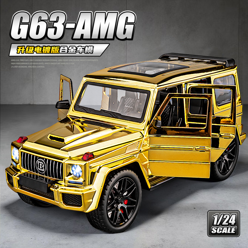 Big Benz g Car Model Simulation Alloy Car Model Jeep New Model Children's Off-Road Vehicle Boy Toy Car Big Benz g Car Model Simulation Alloy Car Model Jeep New Model Children's Off-Road Vehicle Boy Toy Car