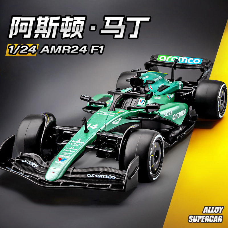 1:24 Aston Martin F1 Formula Racing Car Model Simulation Alloy Sports Car Children's Toy Car for Boys