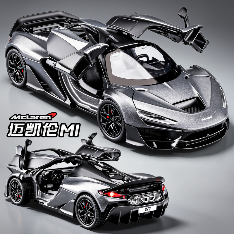 Mclaren W1 Supercar Model Simulation Alloy Car Collectible Children's Racing Toy Car Boy's Gift