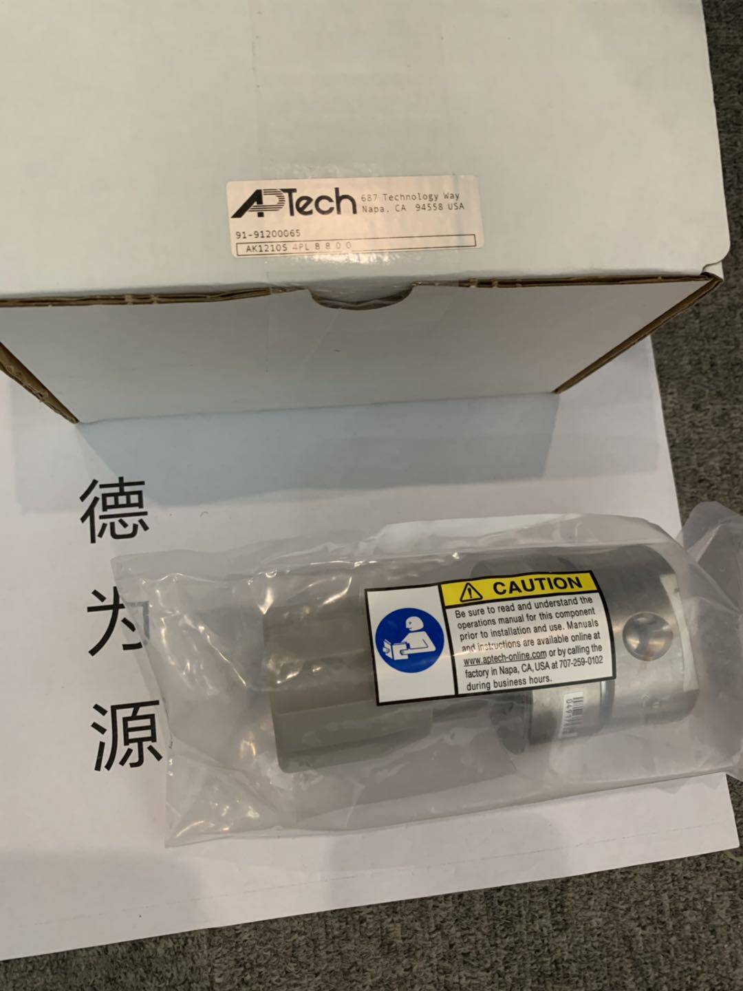 美国阿博泰APTech调压阀AK1210S 4PL8800优势供应