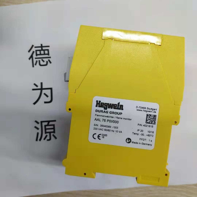 HEGWEIN 火焰检测器 AAL 76 POI/000