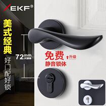 German EKF lock American door lock Bedroom black indoor door lock three-piece household solid wood door lock handle