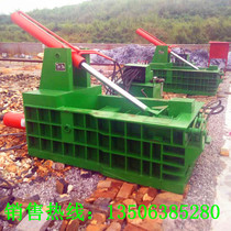 Waste metal briquetting machine for waste station 130t horizontal can Packer aluminum profile press compressor