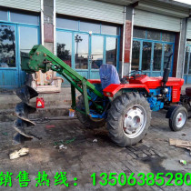 Car-mounted pole digging machine orchard tree planting machine four-wheel tractor with tree planting machine manufacturer