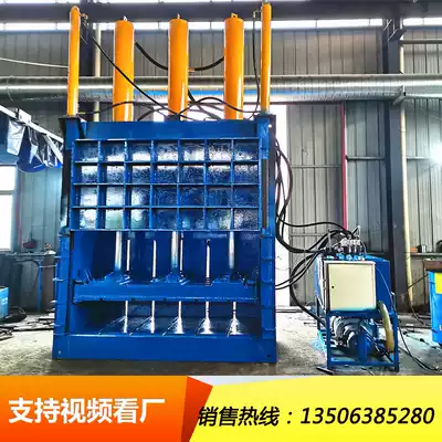 200 tons 240 tons 360 tons stainless steel baler vertical scrap aluminum alloy hydraulic briquetting machine waste paper Press
