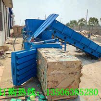 Large waste paper horizontal baler automatic waste cardboard plastic film Coke bottle hydraulic pressure baler compressor compressor