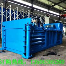 Hydraulic baler horizontal 120 tons 160 tons waste paper plastic bottle cans yellow cardboard household garbage Press
