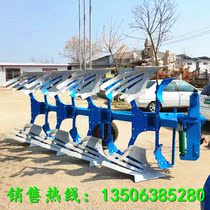 430 hydraulic turning plow for agricultural land reclamation plough 1304 tractor supporting 435 plow grid plough