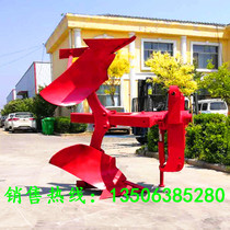 Hot sale hydraulic flip plow 804 tractor supporting 430 card seat grid strip plow agricultural land single plow Rotating Plough