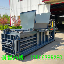 120 tons horizontal waste paper baler waste station woven bag yellow cardboard plastic film Press briquetting machine