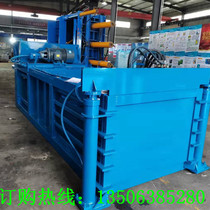 Small horizontal waste paper hydraulic baler 120 tons plastic bottle straw straw woven bag yellow cardboard baler