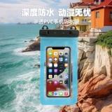 Защита мобильного телефона из ПВХ, непромокаемая сумка, водонепроницаемый мобильный телефон для плавания