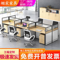 Staff desk simple modern 4-person 6 office furniture staff desk screen office desk and chair combination