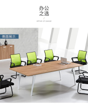 Office Furniture Panel Modern Simple Long Table Desk Training Table Bar Meeting Table Small Meeting Table
