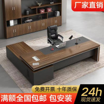 Desk boss table chief executive table simple modern desk large desk office desk chair combination office furniture