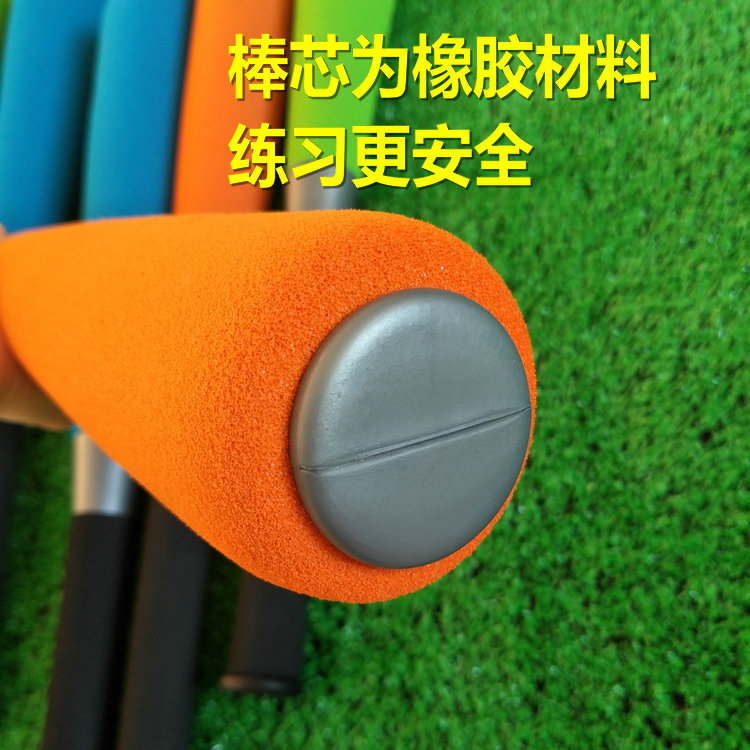 Cao su nhựa ngoài trời đào tạo thể thao bóng chày bat đồ chơi trẻ em mềm bóng chày bat thiết bị thể dục bóng chày mua gậy bóng chày sắt