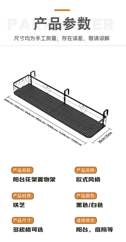 Giá hoa ban công Giá đỡ chậu hoa khung lan can treo bệ cửa sổ bằng sắt rèn Mọng nước chậu hoa giá để đồ giá đỡ hoa giá sắt treo giỏ hoa ban công