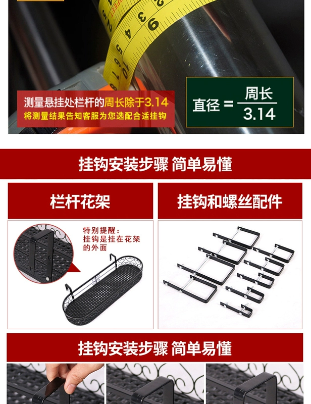 Giá để đồ hoa giá để đồ ban công chậu hoa giá treo treo chậu hoa giá treo lan can sắt treo bệ cửa sổ kệ củ cải xanh mọng nước