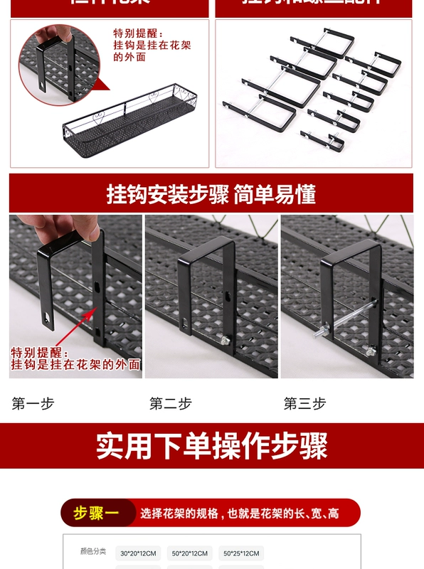 Ban công giá để đồ giá hoa sắt rèn lan can giá treo chậu hoa giá lan can bệ cửa sổ kệ hoa mọng nước kệ treo tường ban công kệ trồng hoa bằng sắt