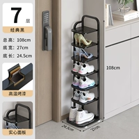 Седьмой слой - глянцевый черный (модернизированный и утолщенный)