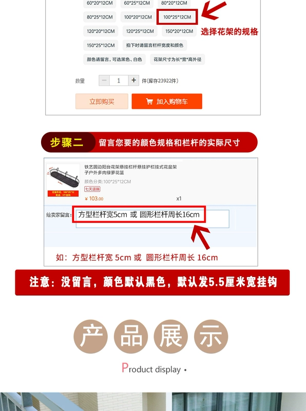 Ban công giá để đồ giá hoa sắt rèn lan can giá treo chậu hoa giá lan can bệ cửa sổ kệ hoa mọng nước kệ treo tường ban công kệ trồng hoa bằng sắt