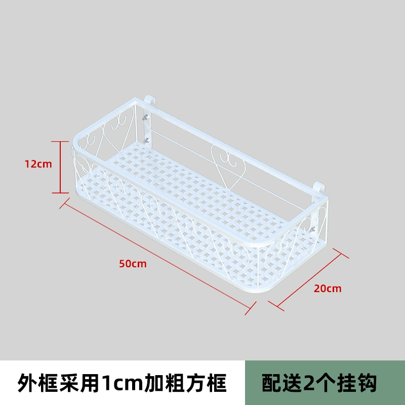 Giá để đồ hoa có giá để đồ ban công bệ cửa sổ mở rộng hiện vật sắt chậu hoa khung lan can cạnh cửa sổ treo mọng nước giá hoa kệ de chậu hoa ban công 