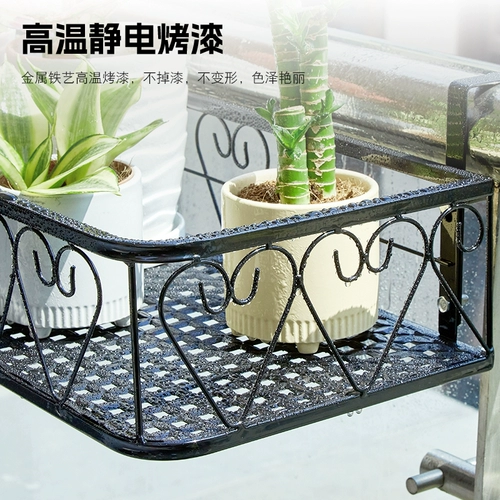 Полка для цветов балконная стойка кронштейн для цветочного горшка ограждение подвесное кованое железо подоконник сочная стойка для цветочного горшка стеллаж для хранения подставка для цветов