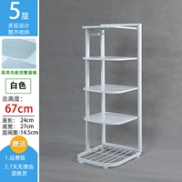 Пятиуровневая белая экономика