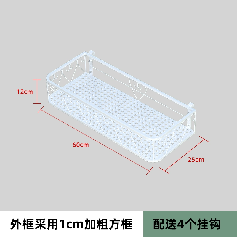 Giá để đồ hoa có giá để đồ ban công bệ cửa sổ mở rộng hiện vật sắt chậu hoa khung lan can cạnh cửa sổ treo mọng nước giá hoa kệ de chậu hoa ban công 