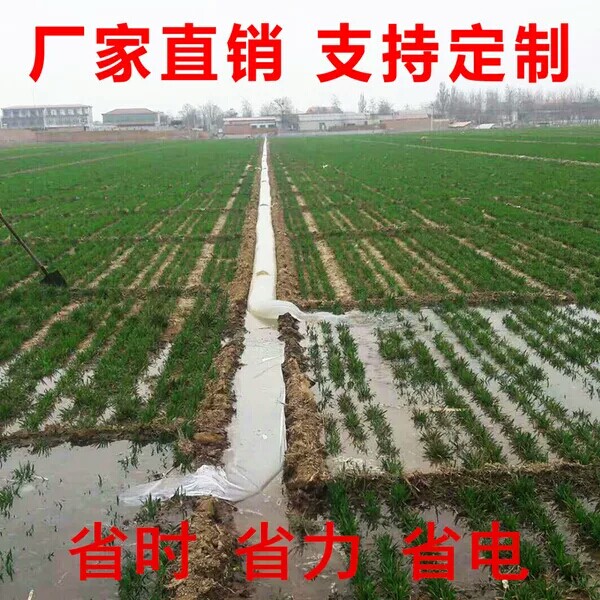 New type of disposable plastic gutter Province water labor-saving sloth people Irrigation Watering Ground Water Hose hose Agricultural