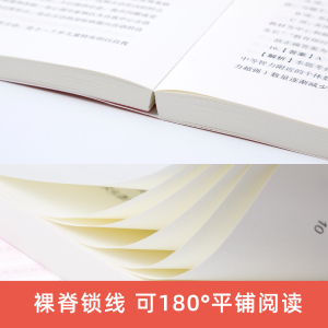 粉笔2021高中物理教师证资格证教材综合素质教育知识与能力真题试卷教资高中物理考试资料中学教师资格证考试用书历年真题卷