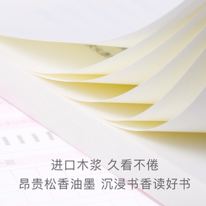 粉笔公考2021事业单位考试职业能力倾向测验极致真题A类综合管理事业编考试用书2021云南贵州青海甘肃湖北安徽省考试用书