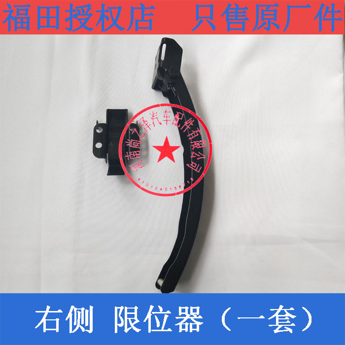 福田图雅诺尾门限位器如何选择？2026年的购车必备清单