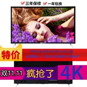 [Le Shi Yun TV] Truyền hình thoại cong cong 75 inch 4K chống nổ 32 46 55 60 65 70