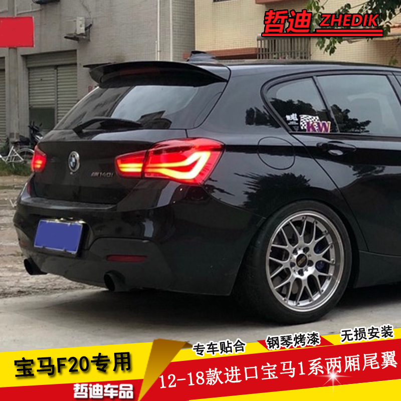 BMW1 Department Two-compartment F20E81E87 F20E81E87 116i 116i 118i M135125i M135125i retrofit dedicated top wing