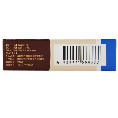 仲景 Гранулы Принца Золотых 1G*6 Сумки для детей Анорексии, расстройства желудка, селезенки и желудка Детские похудения гранулы KJ