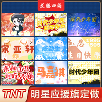 Hand-waved flag customized small flag company hand-waved flag school sports meeting class flag custom logo star support flag