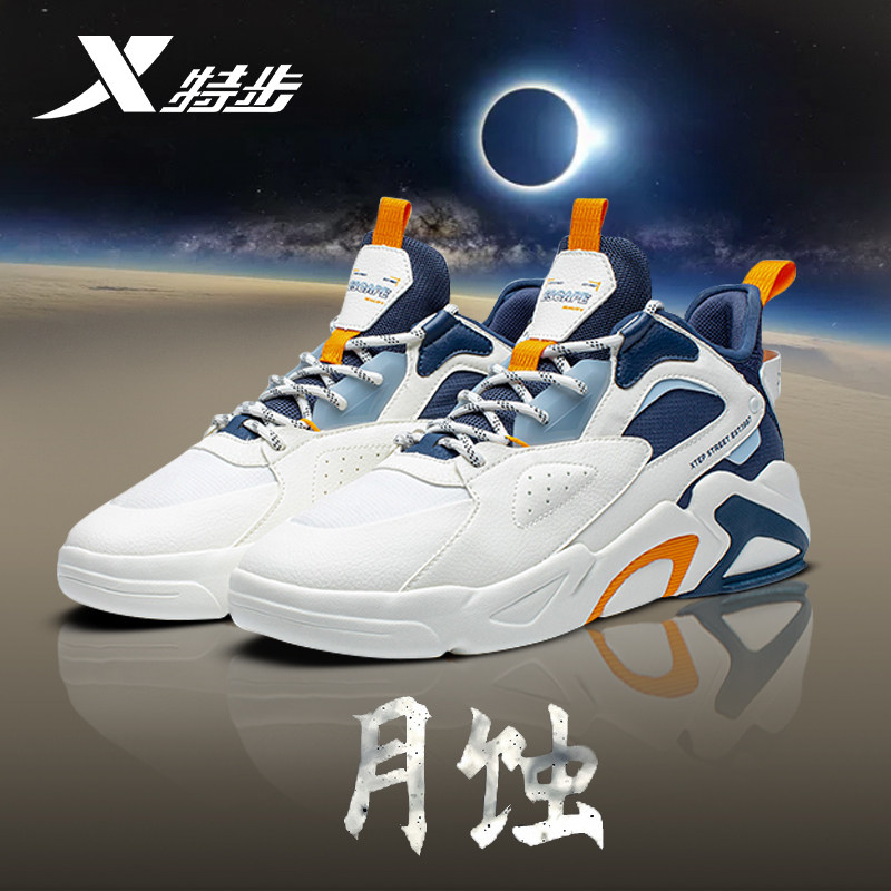 Special footwear men's shoes 2023 new spring trend casual shoes high gang summer thick - sole aj sneakers