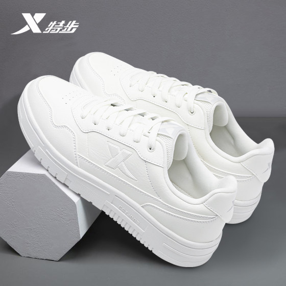 特步板鞋男鞋2025夏季新款官方旗舰正品休闲鞋子潮流男款运动鞋男