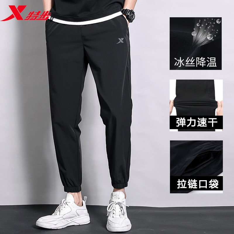 Special Step Sports Pants Men's Pants Summer Speed Dry Breathable Ice Silk Casual Spring Autumn Long Pants Loose bunches 90% Pants Men