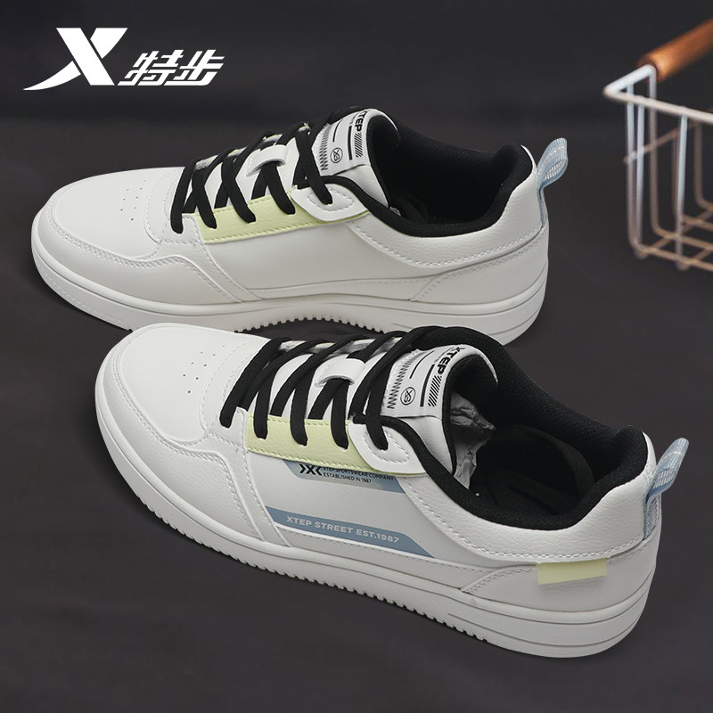 Xtep women's shoes skate shoes women's low-top 2022 spring and summer new casual shoes trend shock-absorbing small white shoes sports shoes women
